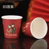Copos descartáveis pequenos vermelhos para vinho com a palavra "felizes" para chá e água, copos de papel pequenos espessados para uso doméstico para brindes em banquetes de casamento