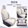 Nova Almofada de Assento de Carro de Couro para Geely Star Wish, Respirável para Todas as Estações, Simples, Antiderrapante, Cobertura Total