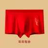 Set de Caja de Regalo de Ropa Interior de Algodón Puro Roja 2026 para Hombres y Mujeres, Sin Costuras, Regalo de Boda de Año Nuevo, Ropa Interior Roja para el Año de Nacimiento