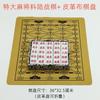 Venta al por mayor ajedrez militar grande para niños ajedrez terrestre juego de mesa de ajedrez militar de madera material de mahjong juego de ajedrez militar sólido ajedrez