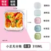 Contenedor de Comida de Vidrio, Lonchera para Trabajadores de Oficina, Recipiente para Microondas, Caja de Almacenamiento de Comida de Vidrio, Fiambrera, Caja para Almacenamiento de Muestras, Lonchera Pequeña
