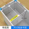 Estante para refrigerador con 37 compartimentos, con diseño de rejilla y una canasta de almacenamiento inferior, para organizar y prevenir la quemadura por congelación en el compartimento del congelador