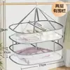 Nuevo tendedero de ropa, red para secar calcetines, cesta para secar suéteres, red de secado plano para prendas de lana, red para secar ropa interior, tendedero doméstico para suéteres
