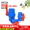 Válvula de Bola de PVC Interruptor de Válvula Tubería de Suministro de Agua Accesorios 20 25 32 50 63 75 110 Accesorios para Acuarios Azul