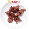 Sándalo Dorado Tallado Gato Accesorios Madera de Águila Accesorios para Sombrero de Madera Colgante DIY Yiming Xianyuan Pulsera Joyería