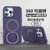 Adequado para Apple 15Pro Max Apple 16 Padrão Fibra de Carbono Capa de Celular Anti-Queda Textura 600D Mão de Sucção Magnética Rotativa