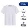 Camiseta de Seda de Gelo de Secagem Rápida para Eventos Esportivos em Grupo, Camiseta de Manga Curta com Gola Redonda para o Verão, com Impressão de Logotipo Grátis