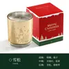 Taza de Vela Dorada Vela de Aromaterapia Regalo de Navidad Comercio Exterior Ambiente de Alta Gama Joyería Regalo de Acompañamiento de Cumpleaños