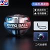Bola de pulso cinco passos mudança de cor exercitador de pulso masculino aperto força no pulso bola espiral giroscópio fitness bola de aperto