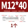 Tornillos de aleación de aluminio color dorado con cabeza hexagonal, Tornillos de cabeza de copa, Sujetadores de cabeza hexagonal, Longitud extendida M5M6M8M10