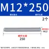Varilla roscada galvanizada, varilla roscada de rosca completa, tornillo de rosca completa M4M5M6M8M10L