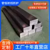 Contrapeso Puntual del Fabricante Lingote de Plomo Placa de Plomo para Protección contra Rayos Piezas Especiales de Plomo Bloque de Lingote de Plomo de Alta Pureza Lingote de Plomo Electrolítico