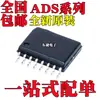 Chip Ic Novo Original Ads1201U Ads1250U Ads7812U Smd Pacote Sop16