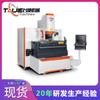 Máquina de Faísca Espelho Taijie Tj-A40 Máquina Ferramenta Espelho de Alta Velocidade e Alta Precisão Máquina Edm Cnc450