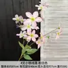 Flor Artificial con 4 Ramas, Clematis Pequeño, Decoración para Sala de Estar del Hogar, Arreglo Floral, Adorno para Entrada, Decoración de Piso para Bodas, Flor de Adorno
