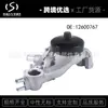 12600767 bomba d'água para Cadillac Escalade Chevrolet Express Silverado