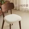 Funda de silla con forma de herradura, funda de asiento de peluche antiarañazos de gato, funda cuadrada para silla de comedor, funda de taburete con cojín engrosado, estilo vintage