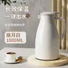 Hervidor Aislado para Uso Doméstico, Termo de Gran Capacidad, Botella de Agua Caliente para Oficina, Termo para Dormitorio Estudiantil, Olla de Agua Caliente