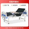 Camas Mecedoras Individuales y Dobles, Cama para Levantar y Girar al Paciente, Cama de Hospitalización para Pacientes Ancianos Paralizados, Cama Mecedora de Hospitalización Individual para Ancianos, Uso en el Hogar
