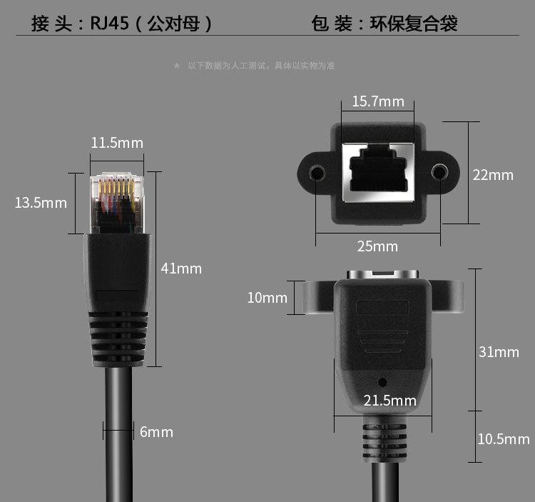 一键复制_20240321154506