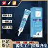 Gel de Silicona Médica para Cicatrices Tengtai Pharmaceutical 20G/Tubo Set de Cuidado de la Piel y el Cuerpo Se Puede Enviar en Representación para Transmisión en Vivo en Dominio Privado