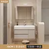 Bacia integrada Kanali skin-touch para banheiros residenciais e de hotel, gabinete de banheiro inteligente de luxo leve estilo creme