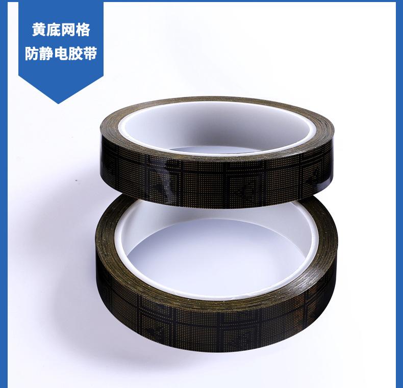 胶带1_10.jpg