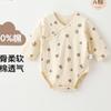 Ropa interior de capa base para bebé recién nacido Otoño e Invierno Primavera y Otoño Algodón Puro Para usar solo Mameluco Triangular Body de Manga Larga con Cierre de Corbata para Bebé