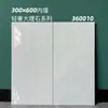 Azulejos de Mármol con Patrón Brillante de Lujo Ligero 300x600, Azulejos de Doble Uso para Paredes y Suelos de Sala de Estar con una Textura Transparente