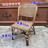 Silla de Ratán Natural, Silla Pequeña de Ratán para Adultos, Silla Infantil, Silla de Ocio para Personas Mayores, Silla con Respaldo Suave para el Hogar, Restaurante y Tienda de Música Folclórica