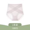 Braguitas Moldeadoras de Control de Abdomen de Cintura Alta con Seda de Hielo, Sin Costuras, No se Enrollan, Adelgazantes, Verano