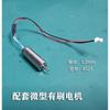 Controle remoto modelo de avião de papel modelo de avião de papel mini ensino ele instalou playground da escola comunitária pode quadro KT