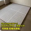 # Esterilla Impermeable para Cama, Base de Cama Tatami, Colchón de Repuesto, Cama de Piso Divisoria, Base Logística, Nervaduras