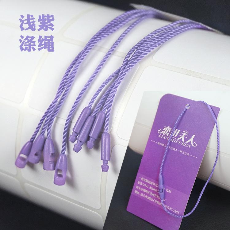 浅紫 涤