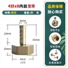 Conector pagoda de fio interno 2 pontos 3 pontos 4 pontos 6 pontos todo em cobre atacado mangueira traqueia conversão conector rápido redutor acessórios