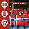 Bandeiras dos Estados Unidos, Canadá, México, Noruega 2026, Bandeiras de Faixa com Bandeiras Nacionais, Decorações, Bandeiras de Xale para Torcida, Suprimentos para Atmosfera