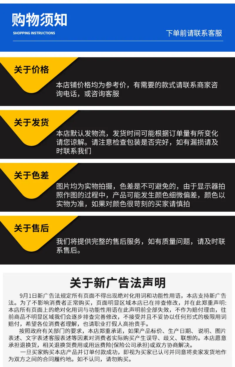 晨建伸缩缝详情页_16.jpg