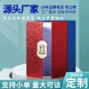 Certificado de Honra Oris de Três Cores, Convite para Prêmio de Funcionário Destaque, Carta de Emprego, Certificado de Conclusão de Estudante, Capa de Autorização da Empresa Qh