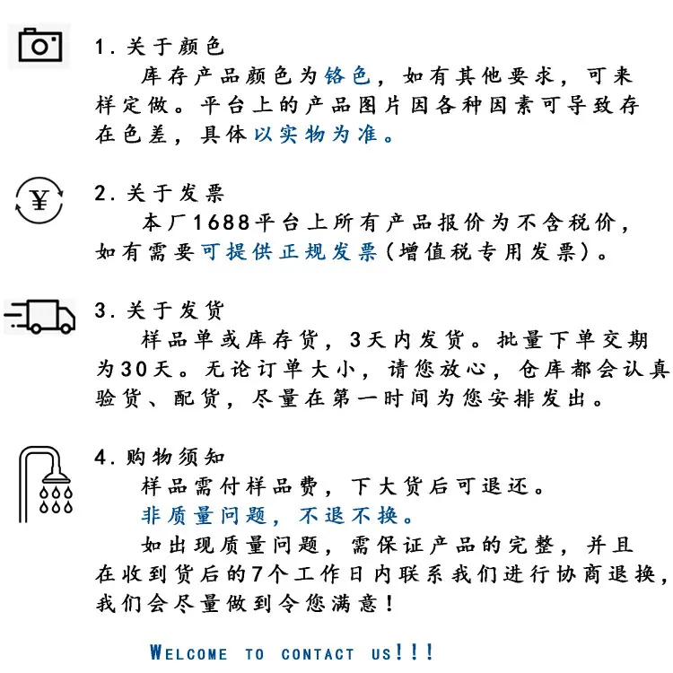 温馨提示NEW1