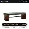 Banco de madera maciza de lujo ligero estilo italiano para uso doméstico, banco para cambiarse los zapatos en la entrada, banco sofá para sala de estar, banco al pie de la cama en el dormitorio, banco largo tapizado