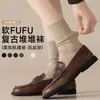 Nuevos Calcetines de Otoño para Mujer Calcetines Sueltos de Felpa Estilo Japonés Color Sólido Retro Calcetines de Algodón de Doble Aguja Calcetines de Media Pantorrilla Texturizados Estilo Coreano ins