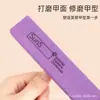 Tira frotadora de uñas esponja tira pulidora gruesa y delgada tira pulidora de uñas reparadora de doble cara frotador de uñas herramienta para uñas lima de uñas