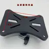 Acessórios para Suporte de Caixa de Som, Bandeja, Conector de Três Vias, Capa Protetora, Manga de Borracha, Trava, Tubos Superior e Inferior, Suporte Diagonal, Parafuso, Conector Reto