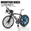 Aleación Transfronteriza 1:8 Simulación Modelo de Bicicleta de Pista de Doble Manillar Coleccionable Juguete Adorno Venta al por Mayor Dropshipping