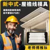 Nuevo Molde de Línea de Alero Trapezoidal Estilo Chino para Casas de Autoconstrucción y Villas, Molde de Línea de Alero Inferior, Molde Decorativo de Rodapié de Cemento