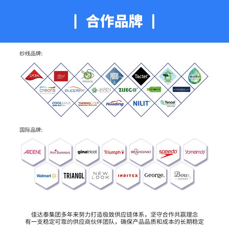 用途&伙伴_03.jpg