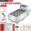 Máquina de Oden Meichu Puesto Comercial Brochetas de Snacks Olla Especial para Oden Maitake Picante