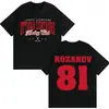Camiseta Gráfica Competencia Feroz de TV Ilya Rozanov 81 Ottawa Centauro Moda Retro Manga Corta