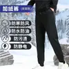 Nuevos Pantalones Cálidos a Prueba de Seis Capas con Forro Polar a Prueba de Viento para Hombres y Mujeres Engrosados Mismo Estilo Pantalones de Algodón Resistentes al Frío Cálidos Casuales talla extra