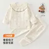 Conjunto de Duas Peças Macio de Algodão Sem Costura para Bebês e Crianças Pequenas, Roupa de Outono Pulôver e Calça para Todas as Estações, Roupa de Casa e Pijama